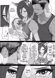 Page 6 of Joutei Denka（END） - preview thumbnail