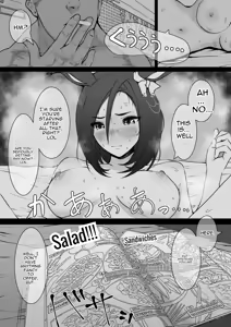Page 73 of Joutei Denka（END） - preview thumbnail