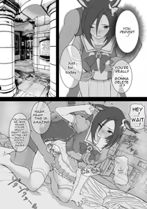 Page 8 of Joutei Denka（END） - preview thumbnail