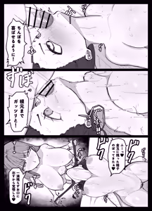 Page 16 of Tomodachi ga Inai Inkya Chan wo Onaho ni Suru Futanari Gyaru no Hanashi - preview thumbnail
