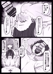 Page 18 of Tomodachi ga Inai Inkya Chan wo Onaho ni Suru Futanari Gyaru no Hanashi - preview thumbnail