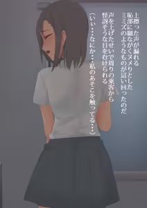 Page 366 of fanbox合集 - preview thumbnail