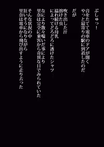 Page 444 of fanbox合集 - preview thumbnail