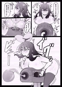 Page 13 of Futanari Jinjuu Usapyon - preview thumbnail