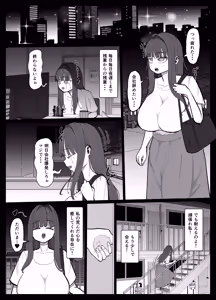 Page 2 of Futanari Jinjuu Usapyon - preview thumbnail