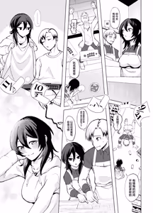 Page 12 of Toshishita no Senpai ni Wakaraserarete mo Ii desu ka? ~Game mo Ecchi mo Saisen Yorodesu~ - preview thumbnail