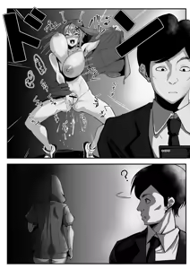 Page 13 of Kiri-chan no Sanchuu Conveni Roshutsu Quest - preview thumbnail