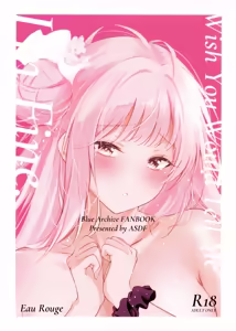 Wish you would tell me I'm fine. - hentai manga cover image