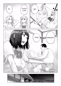 Page 24 of Ogifu-san no Seiyoku Shori wa Watashi tachi Sanshimai no Mochi mawari - preview thumbnail