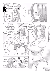 Page 26 of Ogifu-san no Seiyoku Shori wa Watashi tachi Sanshimai no Mochi mawari - preview thumbnail