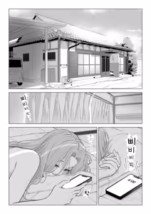 Page 3 of Ogifu-san no Seiyoku Shori wa Watashi tachi Sanshimai no Mochi mawari - preview thumbnail