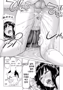 Page 44 of Ogifu-san no Seiyoku Shori wa Watashi tachi Sanshimai no Mochi mawari - preview thumbnail