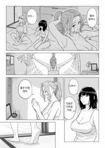 Page 5 of Ogifu-san no Seiyoku Shori wa Watashi tachi Sanshimai no Mochi mawari - preview thumbnail