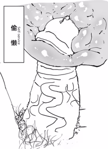 Page 18 of Oninnin Shuusei Oboegaki｜小老弟修正备忘录 - preview thumbnail