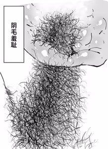 Page 20 of Oninnin Shuusei Oboegaki｜小老弟修正备忘录 - preview thumbnail