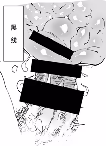 Page 2 of Oninnin Shuusei Oboegaki｜小老弟修正备忘录 - preview thumbnail