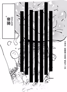 Page 4 of Oninnin Shuusei Oboegaki｜小老弟修正备忘录 - preview thumbnail