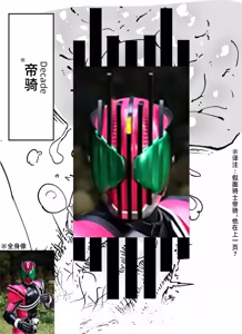 Page 5 of Oninnin Shuusei Oboegaki｜小老弟修正备忘录 - preview thumbnail