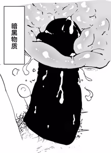 Page 7 of Oninnin Shuusei Oboegaki｜小老弟修正备忘录 - preview thumbnail