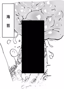 Page 8 of Oninnin Shuusei Oboegaki｜小老弟修正备忘录 - preview thumbnail
