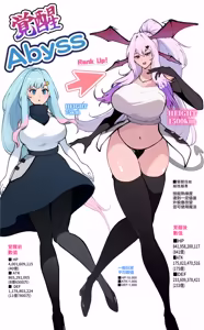 Page 35 of OMEGA - Kasou Genjitsu Kakutou Game | 虛擬實境格鬥遊戲 - preview thumbnail