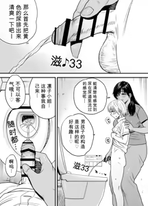 Page 12 of Tall, Tanned, Tomboyish! Nagisa-chan 3 - Since Pregnant Nagisa-chan Can't Do It, Nagisa's Hairy Mama Takes Care of the Sexual Relief: Sex Edition - preview thumbnail