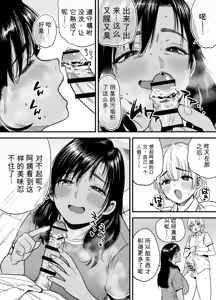 Page 15 of Tall, Tanned, Tomboyish! Nagisa-chan 3 - Since Pregnant Nagisa-chan Can't Do It, Nagisa's Hairy Mama Takes Care of the Sexual Relief: Sex Edition - preview thumbnail
