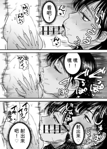 Page 20 of Tall, Tanned, Tomboyish! Nagisa-chan 3 - Since Pregnant Nagisa-chan Can't Do It, Nagisa's Hairy Mama Takes Care of the Sexual Relief: Sex Edition - preview thumbnail