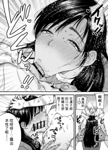Page 21 of Tall, Tanned, Tomboyish! Nagisa-chan 3 - Since Pregnant Nagisa-chan Can't Do It, Nagisa's Hairy Mama Takes Care of the Sexual Relief: Sex Edition - preview thumbnail