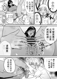 Page 26 of Tall, Tanned, Tomboyish! Nagisa-chan 3 - Since Pregnant Nagisa-chan Can't Do It, Nagisa's Hairy Mama Takes Care of the Sexual Relief: Sex Edition - preview thumbnail