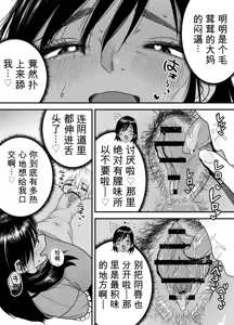 Page 28 of Tall, Tanned, Tomboyish! Nagisa-chan 3 - Since Pregnant Nagisa-chan Can't Do It, Nagisa's Hairy Mama Takes Care of the Sexual Relief: Sex Edition - preview thumbnail