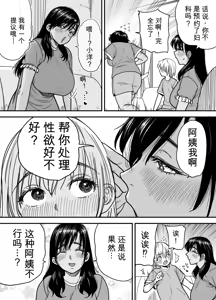 Page 7 of Tall, Tanned, Tomboyish! Nagisa-chan 3 - Since Pregnant Nagisa-chan Can't Do It, Nagisa's Hairy Mama Takes Care of the Sexual Relief: Sex Edition - preview thumbnail