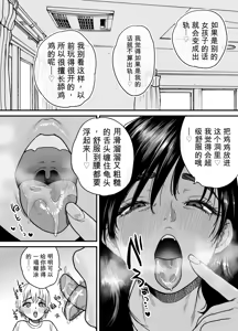 Page 8 of Tall, Tanned, Tomboyish! Nagisa-chan 3 - Since Pregnant Nagisa-chan Can't Do It, Nagisa's Hairy Mama Takes Care of the Sexual Relief: Sex Edition - preview thumbnail