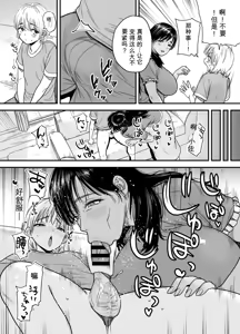 Page 9 of Tall, Tanned, Tomboyish! Nagisa-chan 3 - Since Pregnant Nagisa-chan Can't Do It, Nagisa's Hairy Mama Takes Care of the Sexual Relief: Sex Edition - preview thumbnail