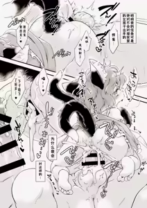 Page 5 of Oretachi wa Dou Ikiru ka - We have no promised tomorrow | 我们想活出怎样的人生 - preview thumbnail