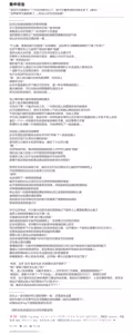 Page 1823 of ff31415926 - preview thumbnail