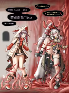 Page 290 of ff31415926 - preview thumbnail