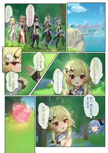Page 298 of 逆流茶会 (50258193) 2026.06.13 - preview thumbnail