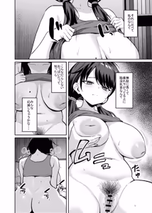 Page 11 of Muchimuchi In Kya Haishin-sha ga Ochiru Made - preview thumbnail