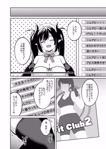 Page 25 of Muchimuchi In Kya Haishin-sha ga Ochiru Made - preview thumbnail