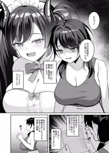 Page 3 of Muchimuchi In Kya Haishin-sha ga Ochiru Made - preview thumbnail