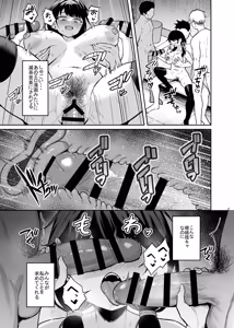Page 42 of Muchimuchi In Kya Haishin-sha ga Ochiru Made - preview thumbnail