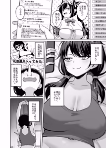 Page 7 of Muchimuchi In Kya Haishin-sha ga Ochiru Made - preview thumbnail