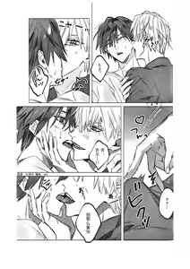 Page 12 of Ato wa kimi no manimani | Kishinami Hakuno x Gilgamesh | 任君摆布也甜蜜 | mkk个人汉化 - preview thumbnail