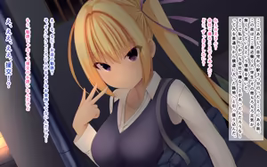 Page 2 of Enjo  ～ minnna matome te genki ni si tyai masu!～ - preview thumbnail