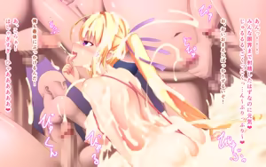 Page 64 of Enjo  ～ minnna matome te genki ni si tyai masu!～ - preview thumbnail