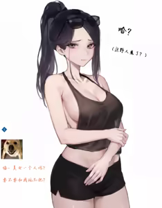 Page 2 of （三角洲行动）露娜被夺舍记 - preview thumbnail