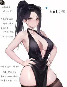 Page 24 of （三角洲行动）露娜被夺舍记 - preview thumbnail