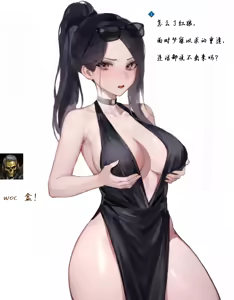 Page 25 of （三角洲行动）露娜被夺舍记 - preview thumbnail