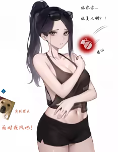 Page 5 of （三角洲行动）露娜被夺舍记 - preview thumbnail